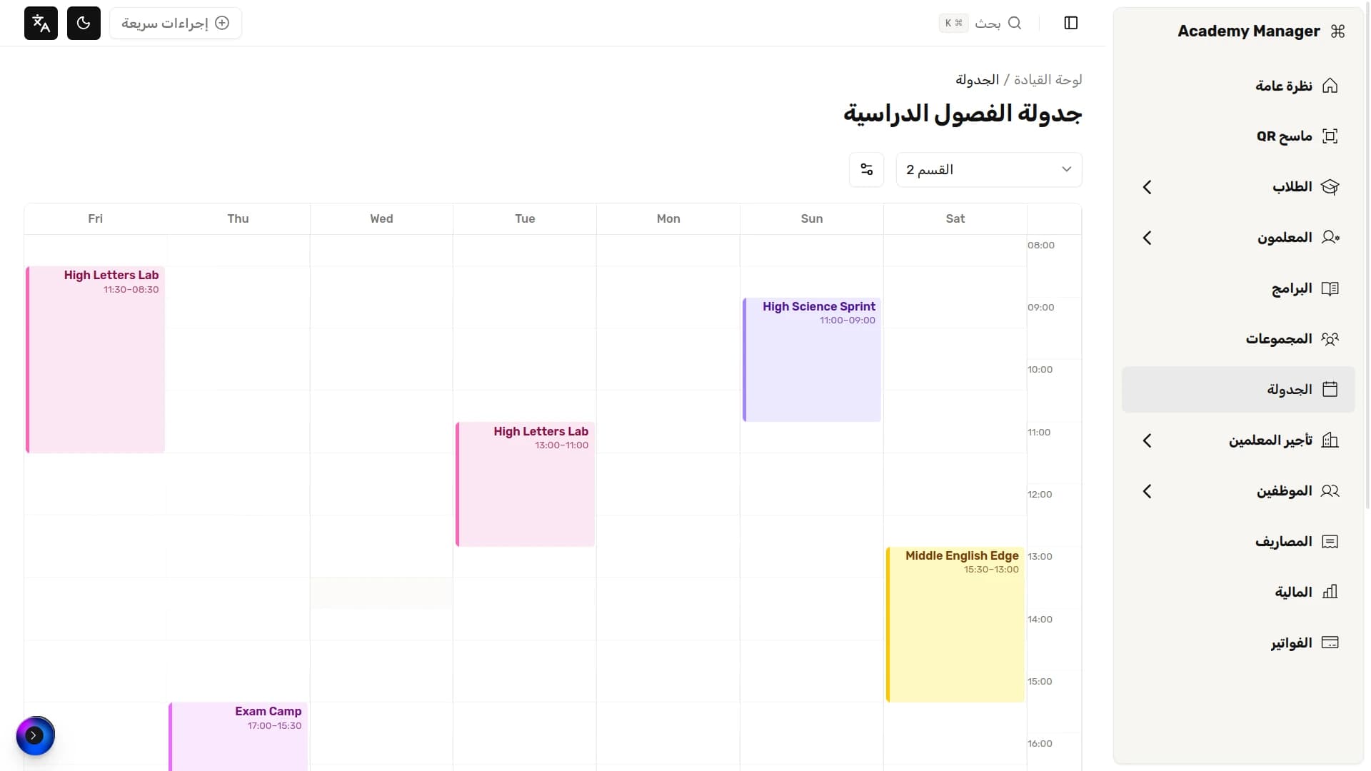 Classroom Scheduling Calendar